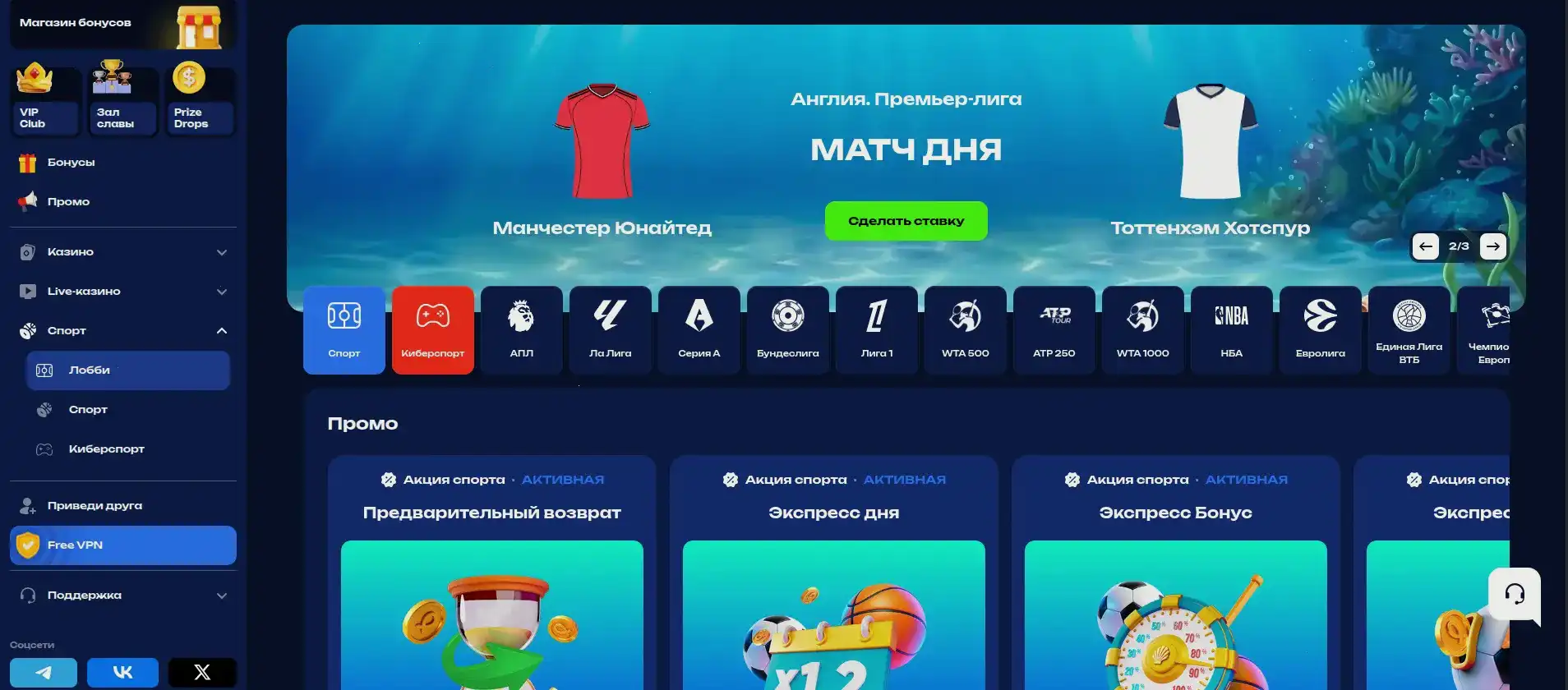 Мэд казино зеркало 2026
